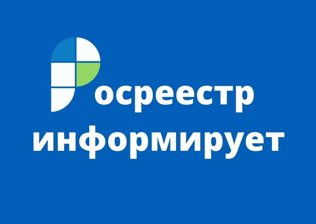 В Курской области продолжается исправление реестровых ошибок.