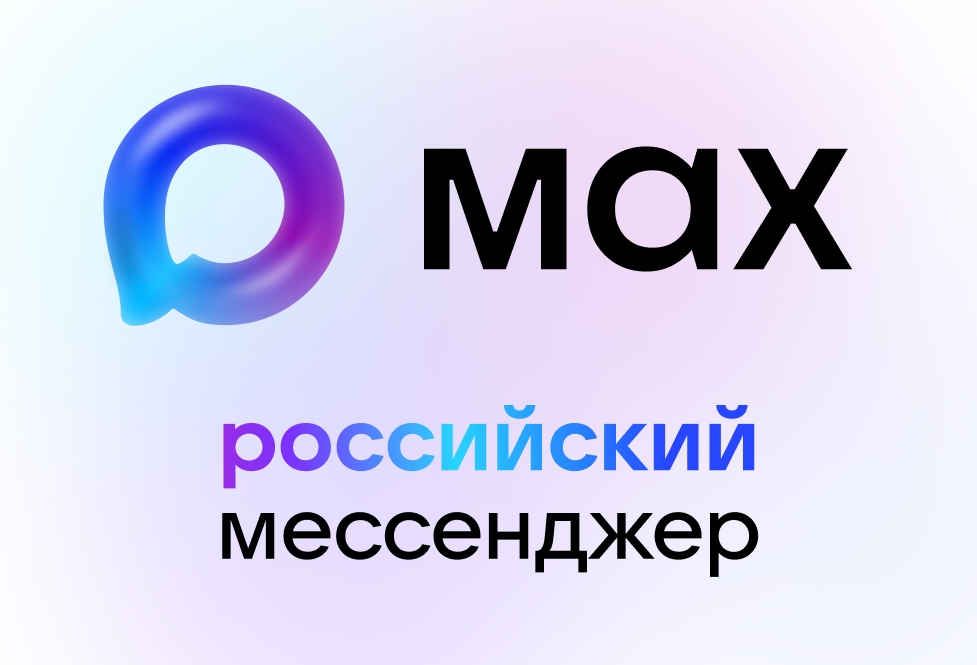 Ресурсоснабжающие организации.